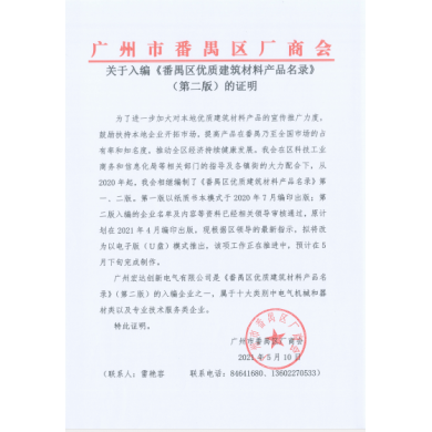 资质证书