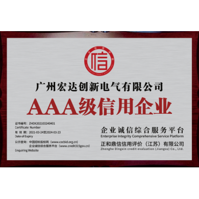 资质证书