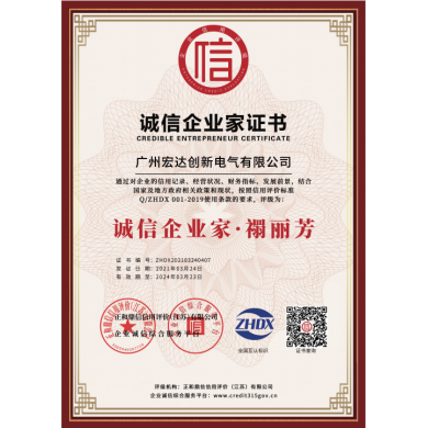 资质证书