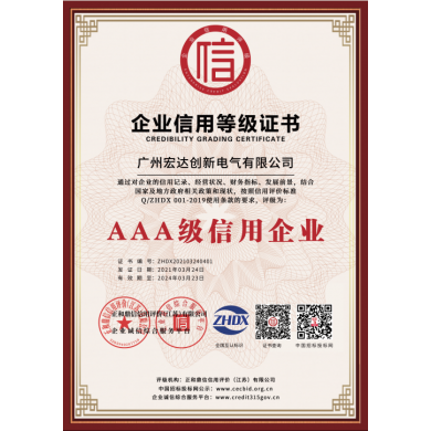 资质证书