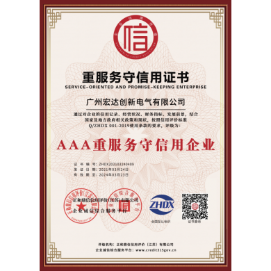 资质证书
