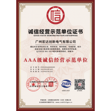 资质证书