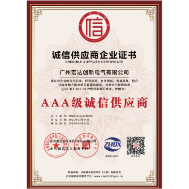 资质证书